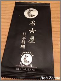 Sushi Lunch Restaurant